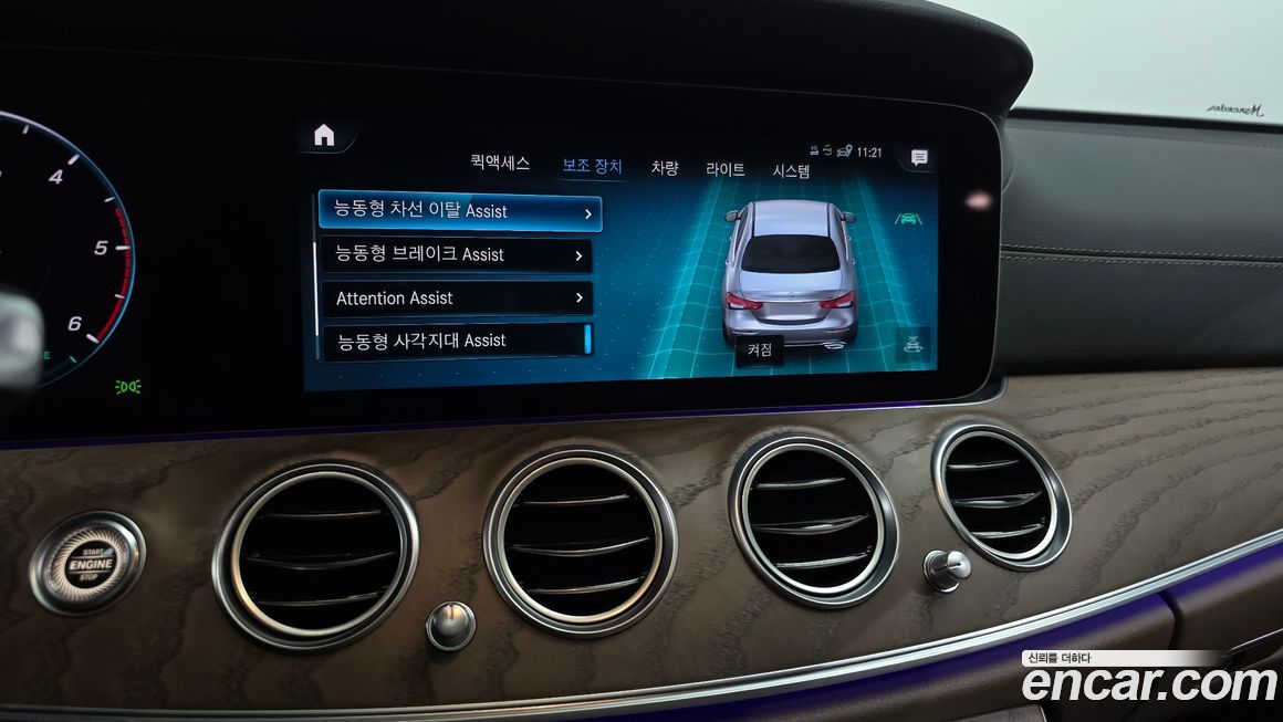 Mercedes-Benz E-Class 2023