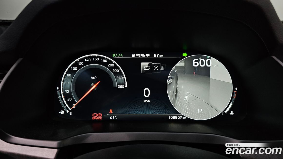 Kia K7 2020