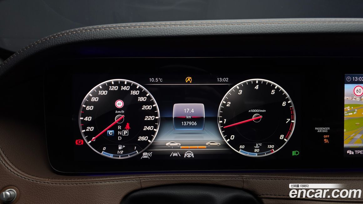 Mercedes-Benz S-Class 2020