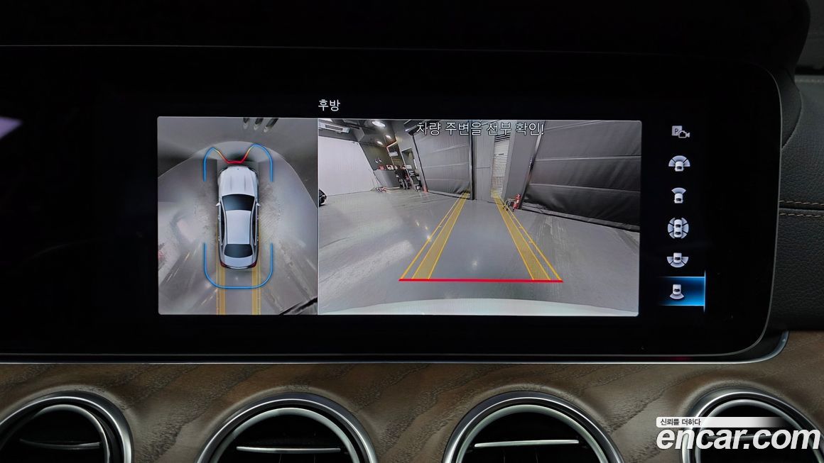 Mercedes-Benz E-Class 2023