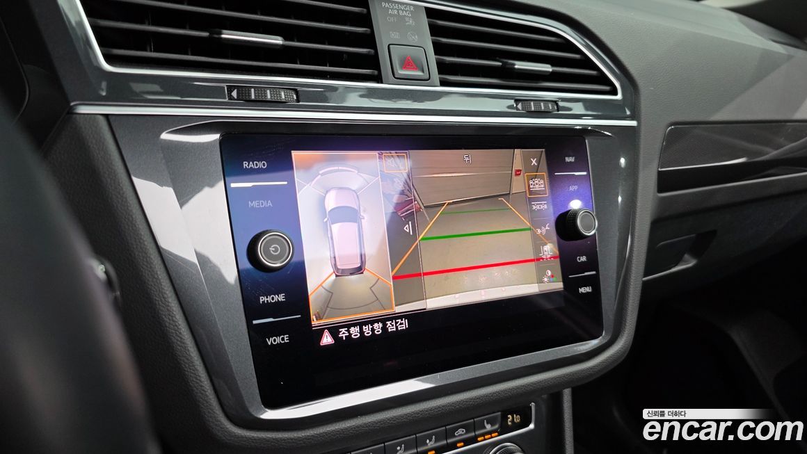 Volkswagen Tiguan 2020