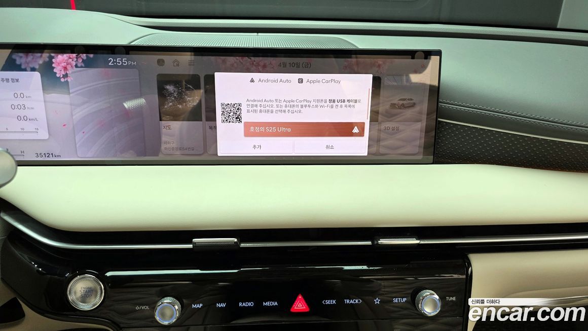 Genesis G80 2025