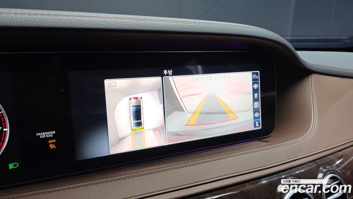 Mercedes-Benz S-Class 2020