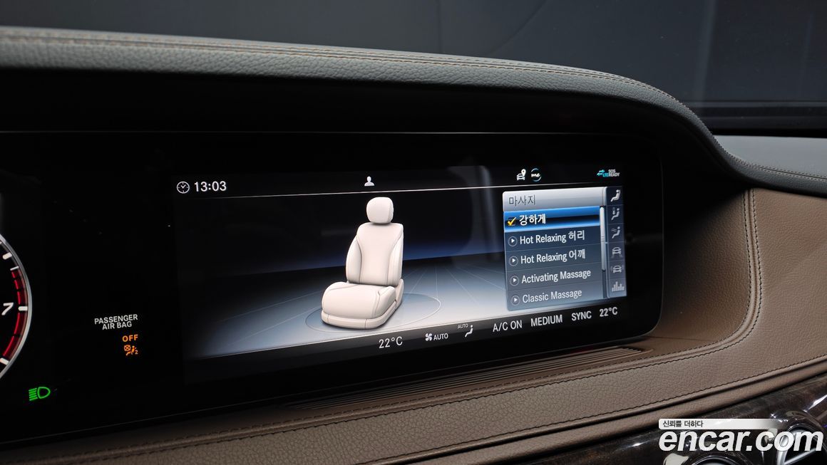 Mercedes-Benz S-Class 2020