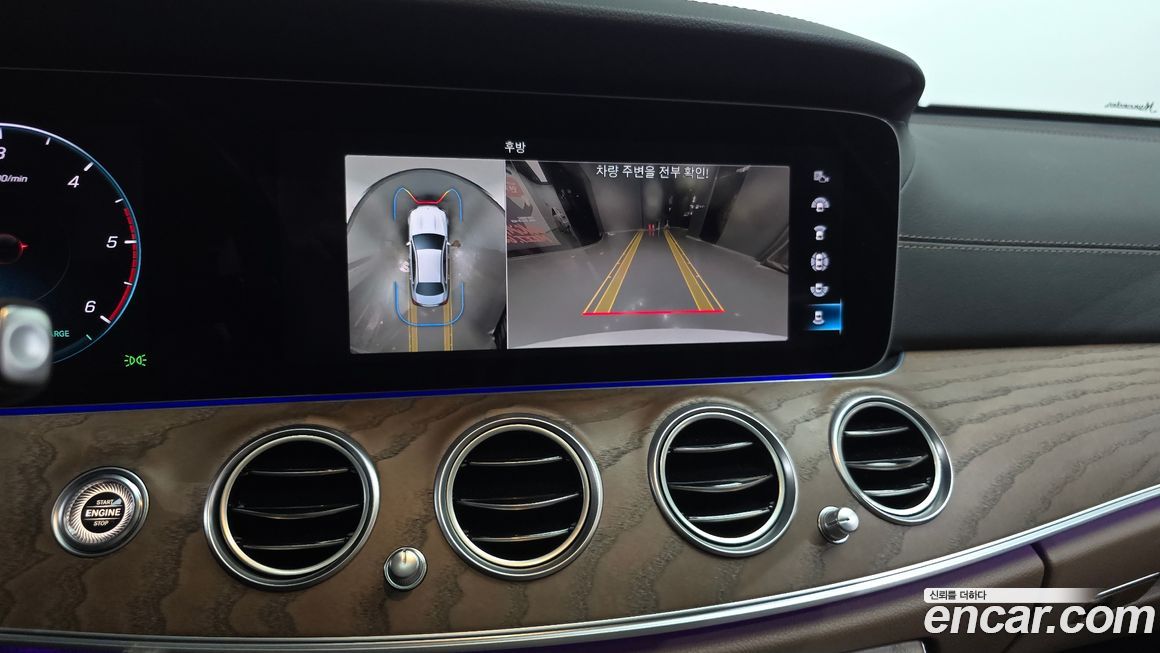 Mercedes-Benz E-Class 2023