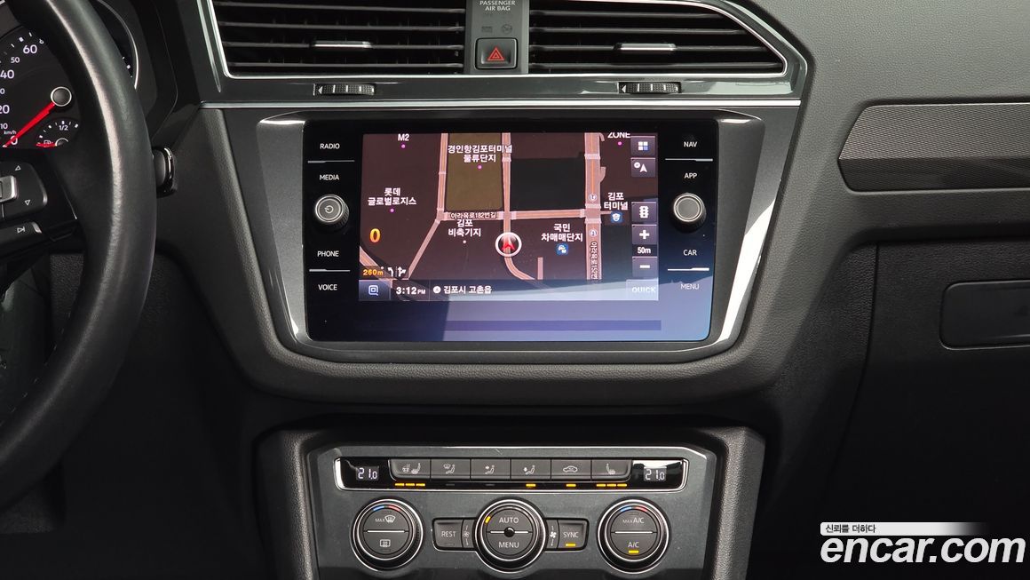 Volkswagen Tiguan 2020