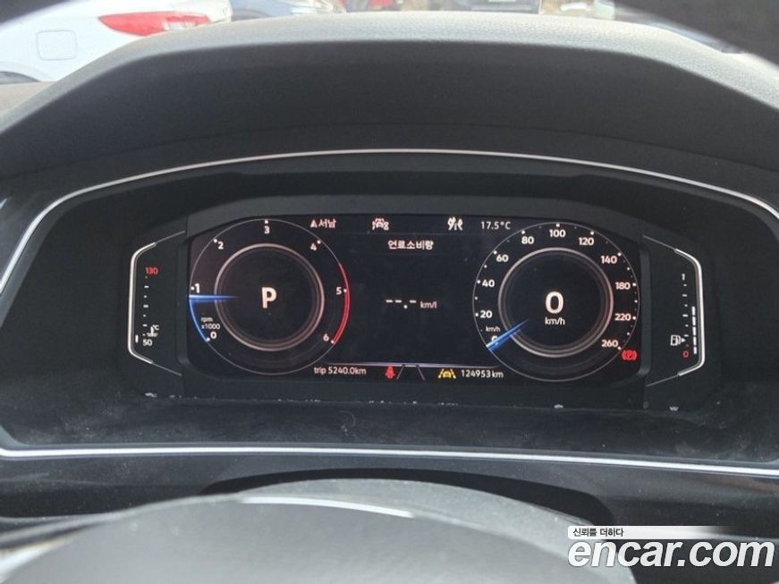 Volkswagen Tiguan 2020