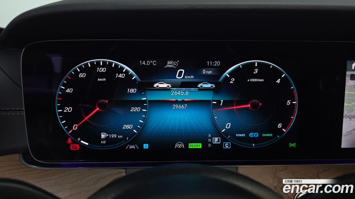 Mercedes-Benz E-Class 2023