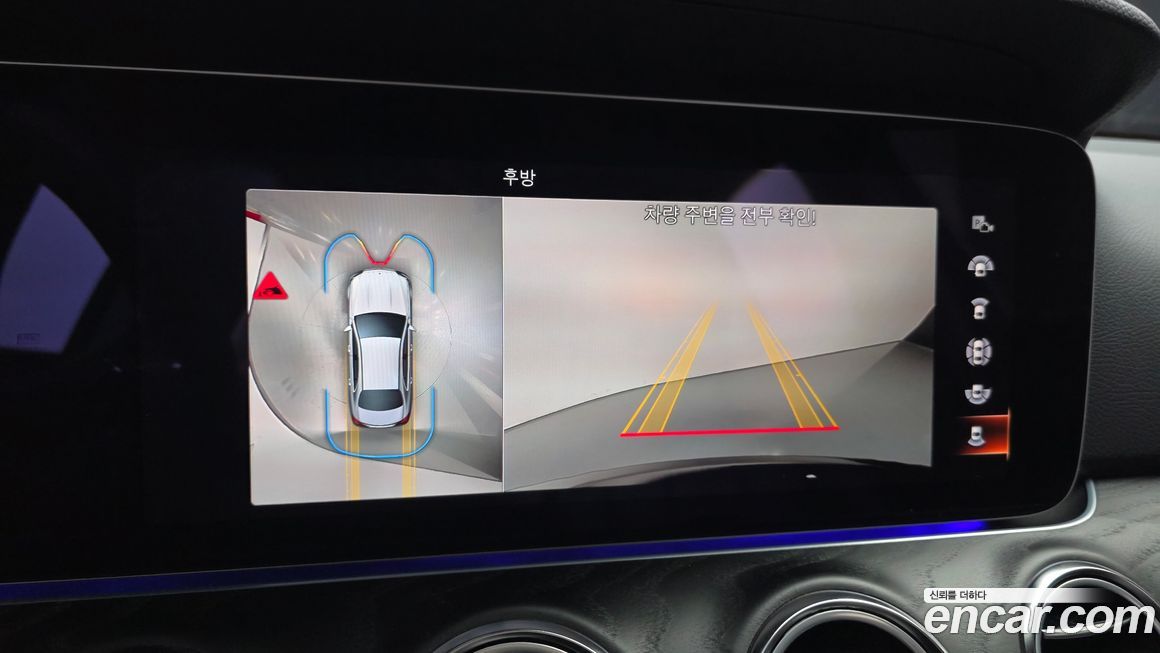 Mercedes-Benz E-Class 2023