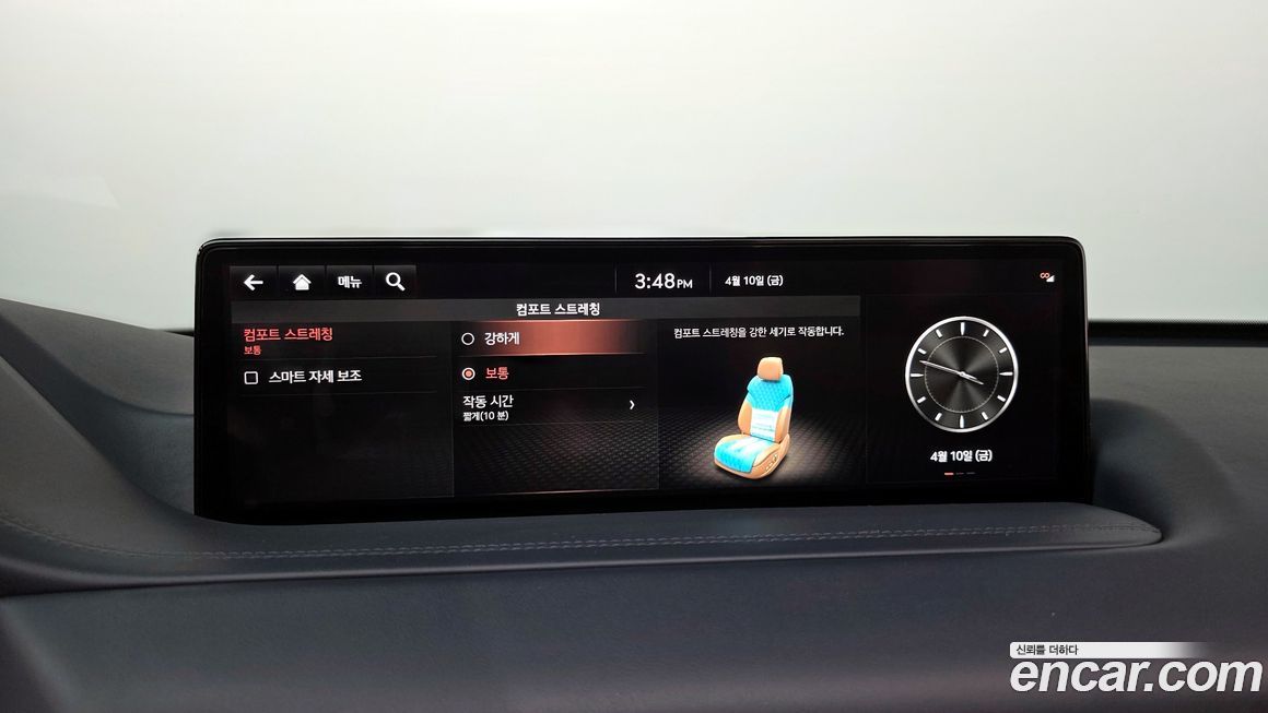 Genesis GV80 2021