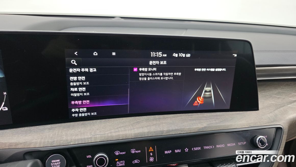 Kia K8 2022