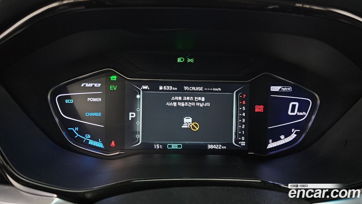 Kia Niro 2020