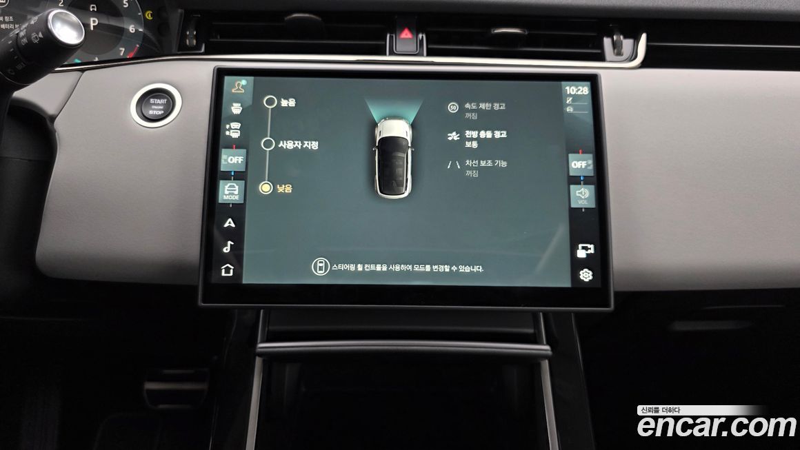 Land Rover Range Rover Evoque 2024