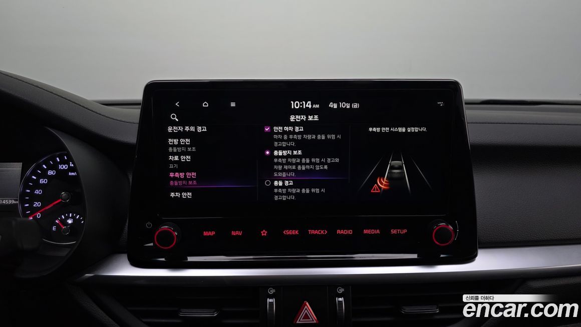 Kia K3 2024