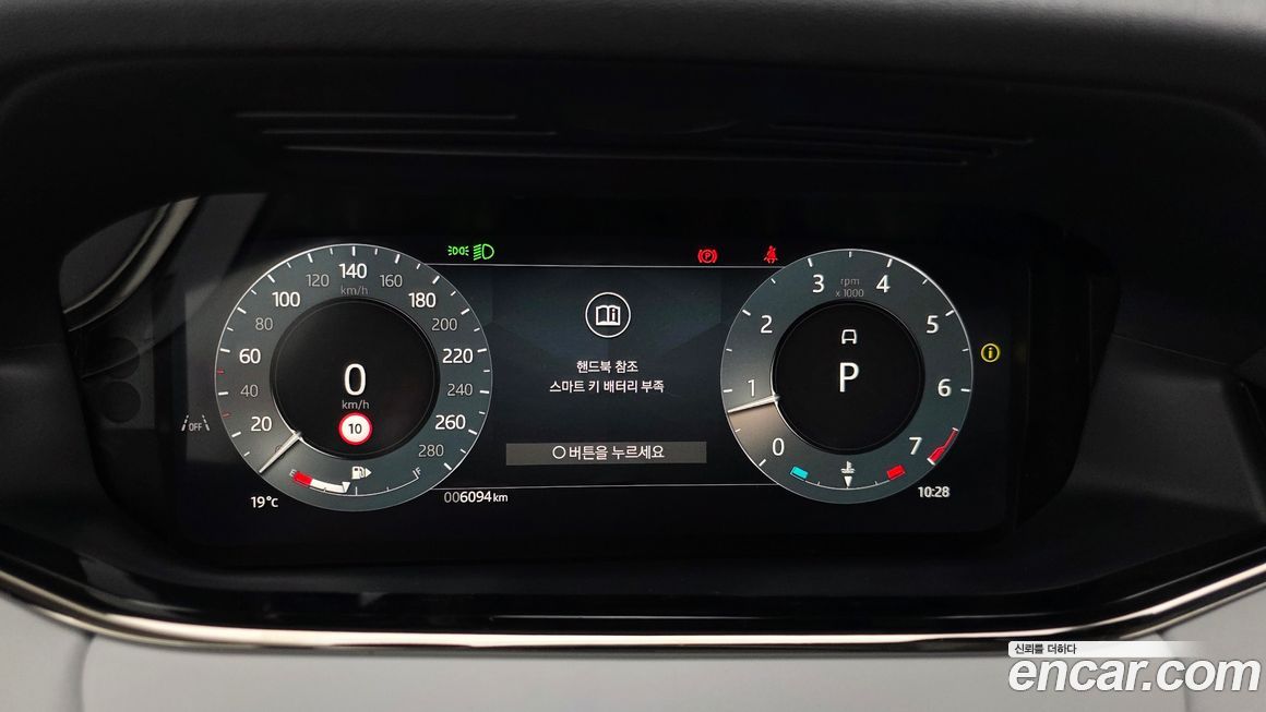 Land Rover Range Rover Evoque 2024