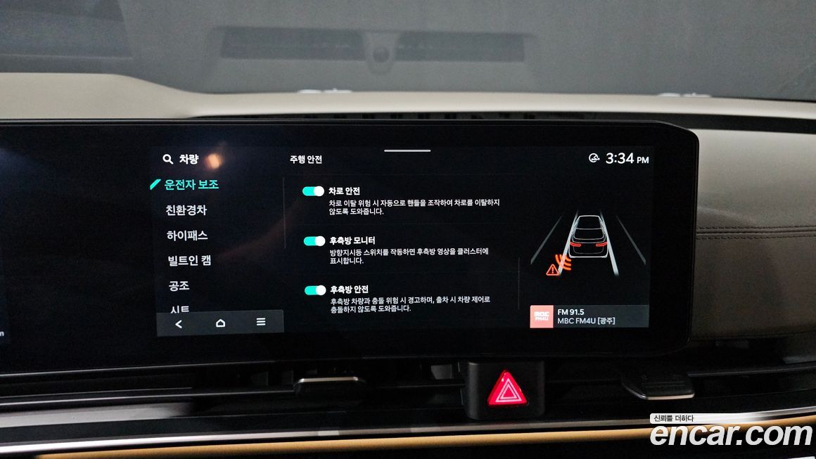 Kia Canival 2025