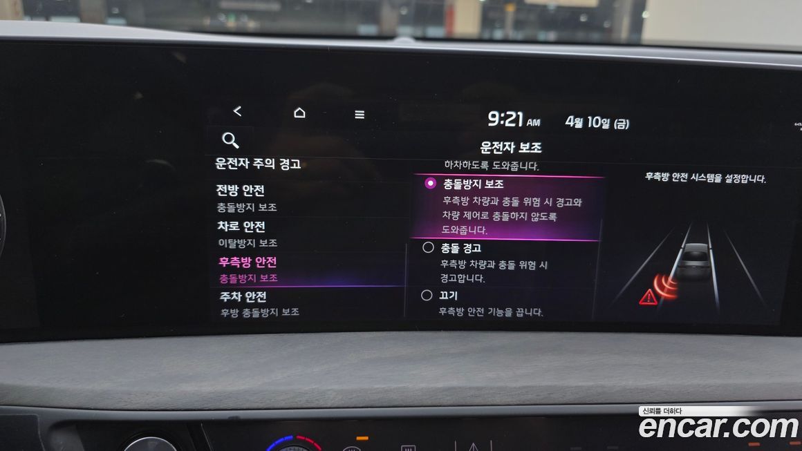 Kia K8 2022