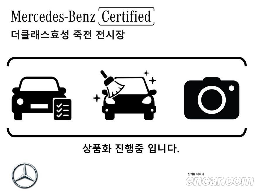 Mercedes-Benz E-Class 2025