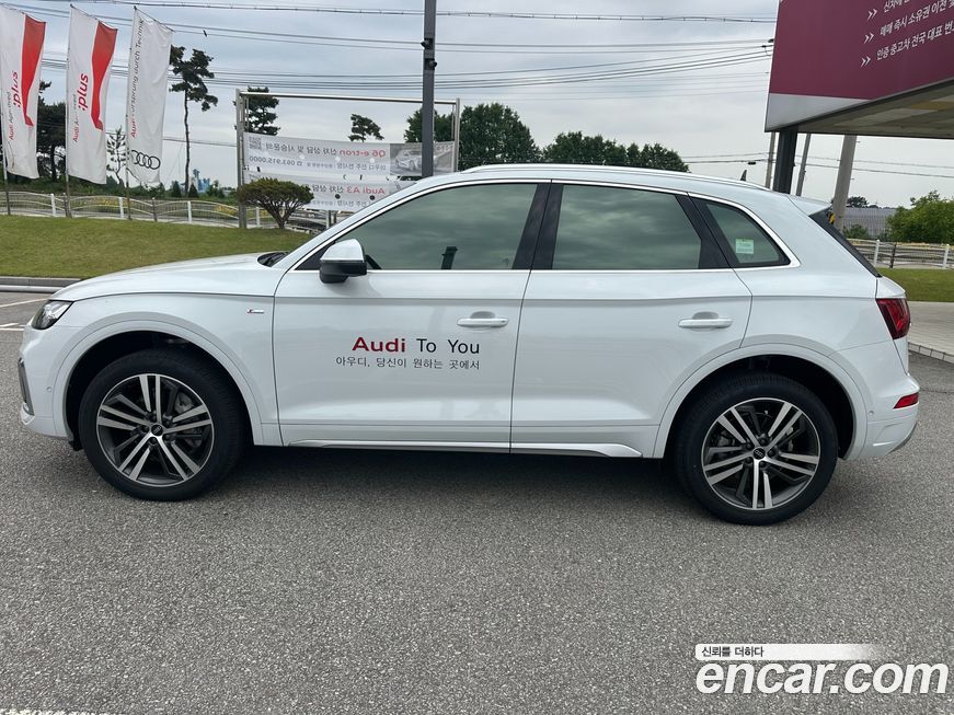 Audi Q5 2023