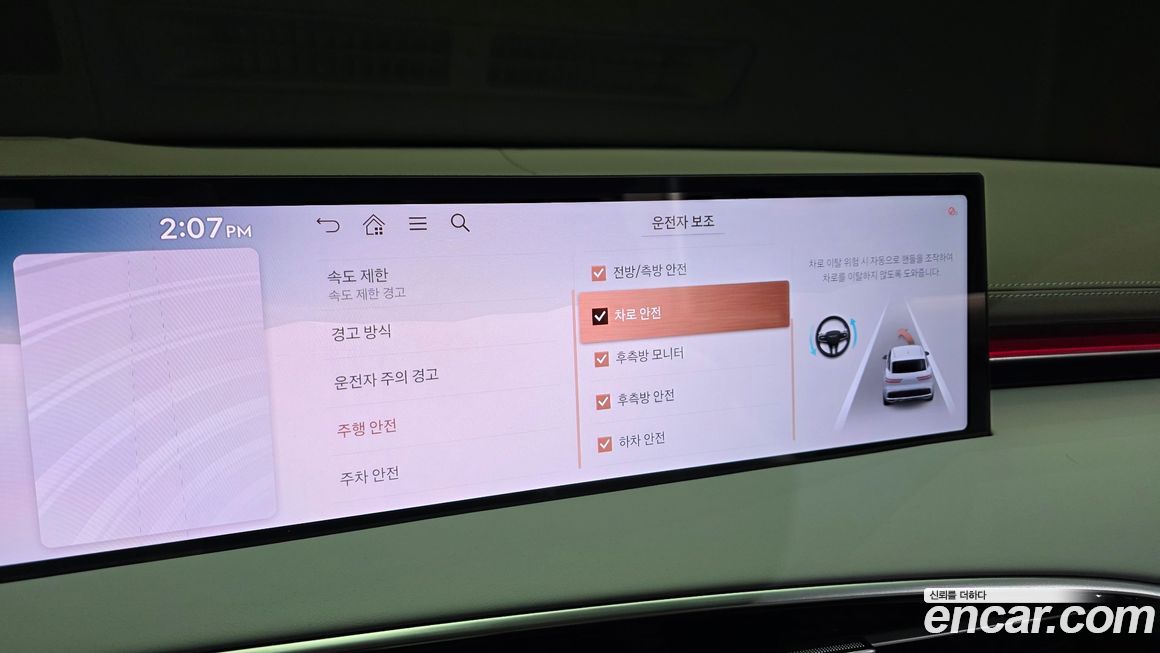 Genesis GV70 2025