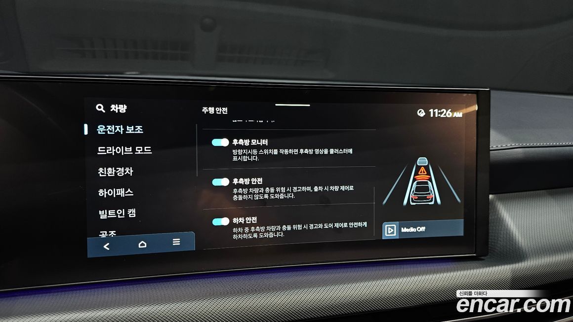 Hyundai Sonata 2025