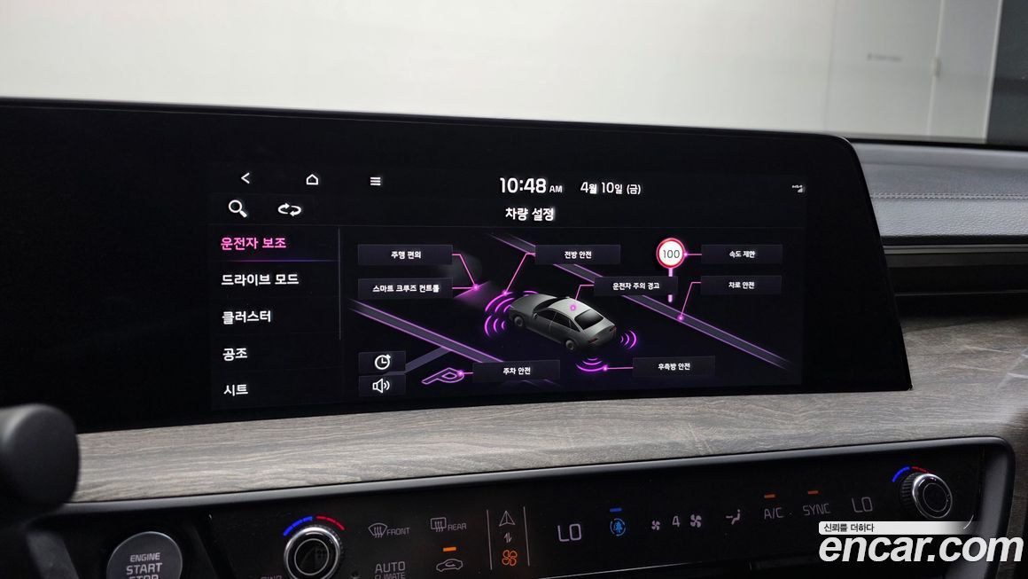 Kia K8 2023