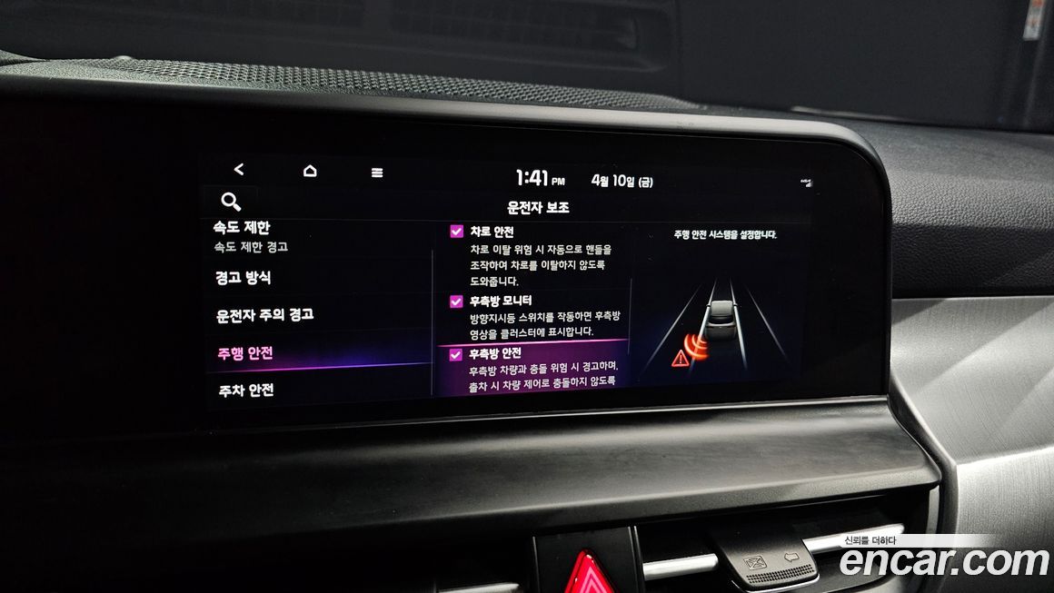 Kia Seltos 2024