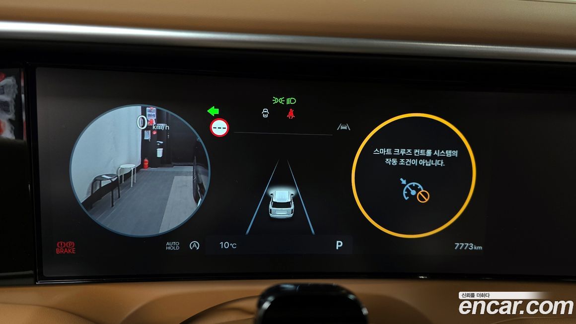 Hyundai Palisade 2026