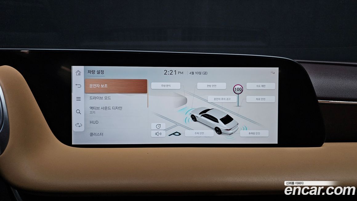 Genesis G90 2023