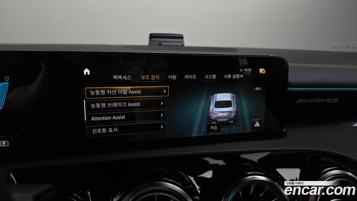 Mercedes-Benz CLA-Class 2023