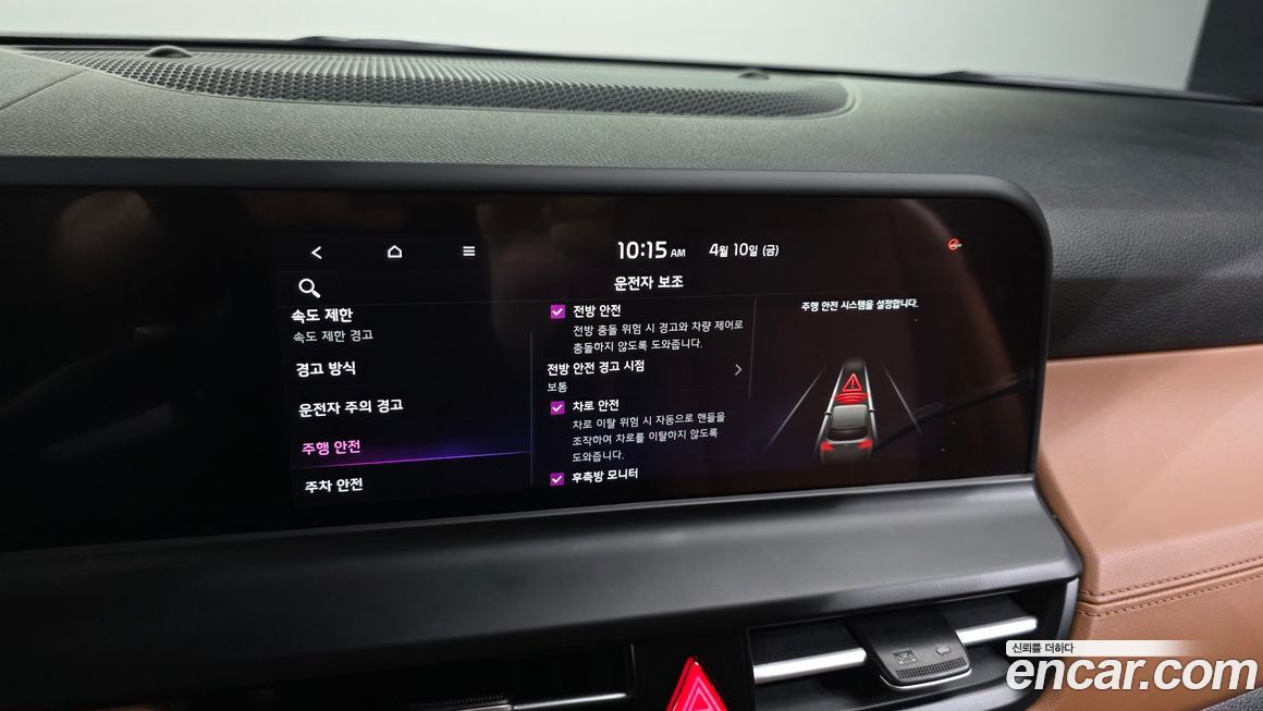 Kia Seltos 2024