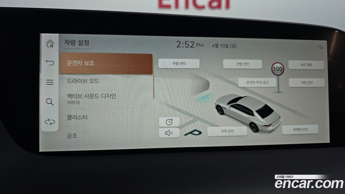 Genesis G90 2023