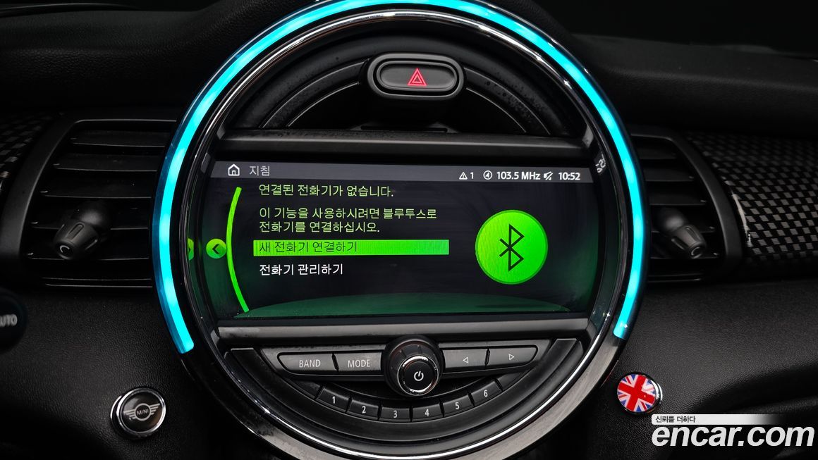 Mini Cooper Convertible 2021