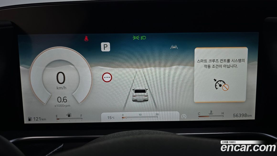 Genesis G90 2023