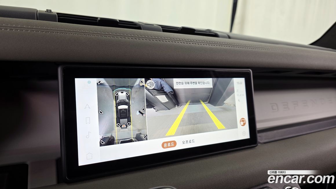Land Rover Defender 2020