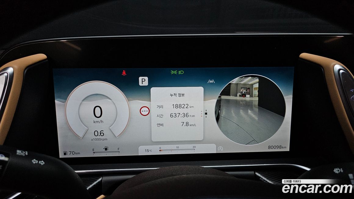 Genesis G90 2023