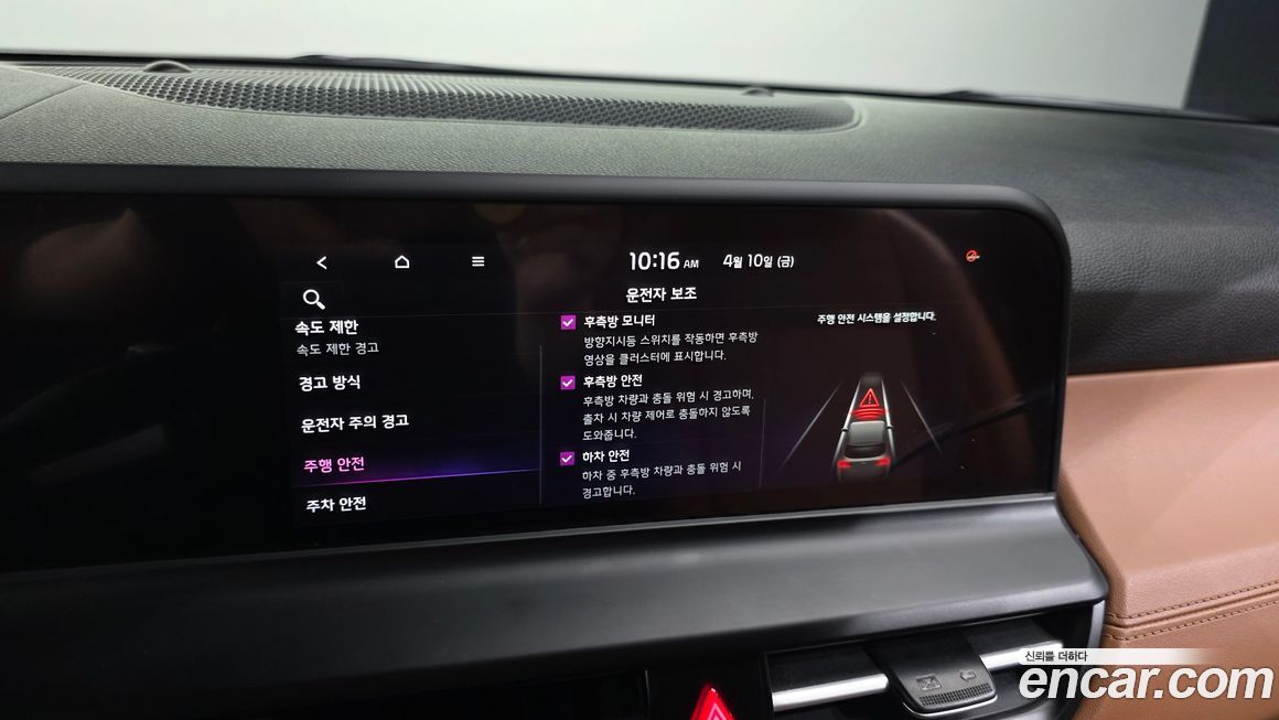 Kia Seltos 2024