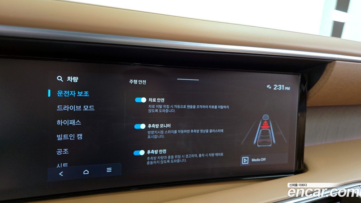 Hyundai Palisade 2026