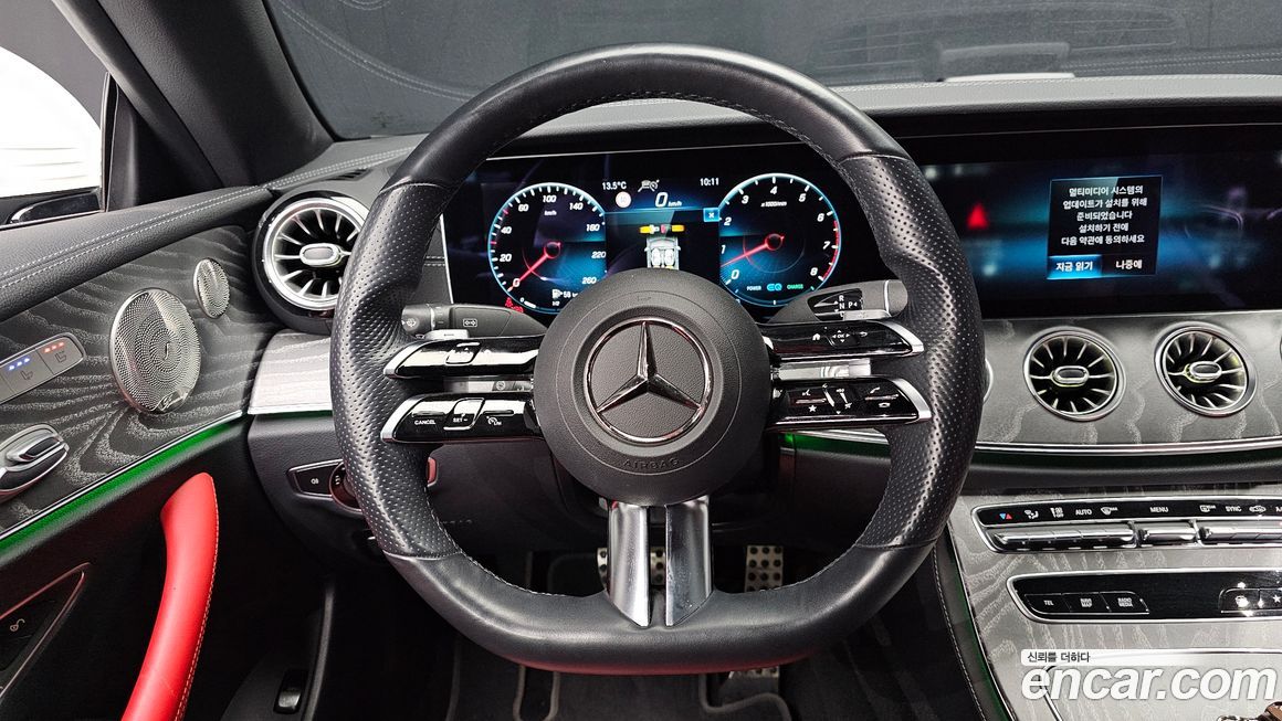 Mercedes-Benz E-Class 2022