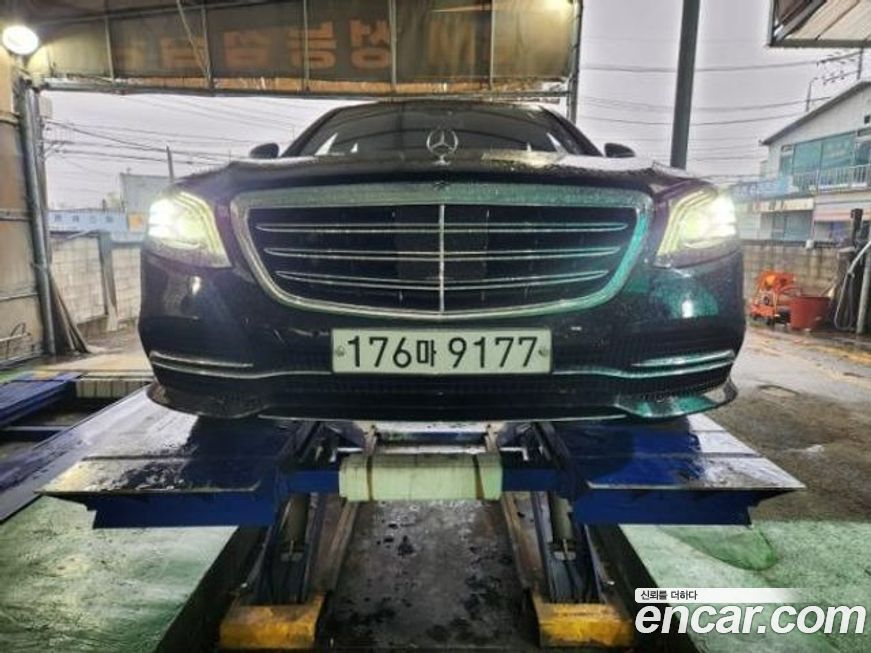 Mercedes-Benz S-Class 2020