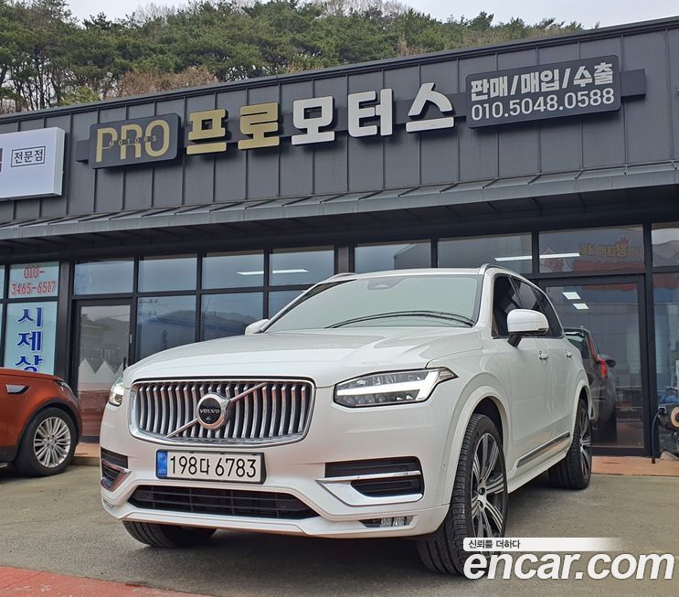Volvo XC90 2023