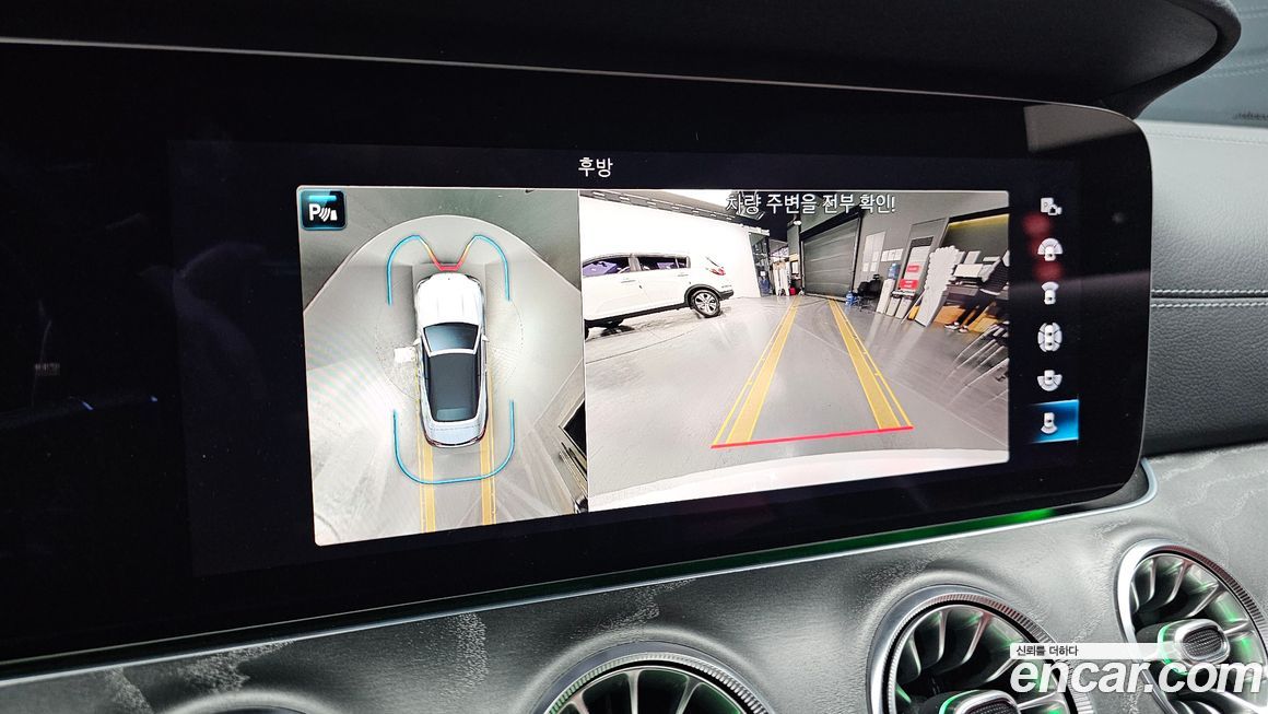 Mercedes-Benz E-Class 2022