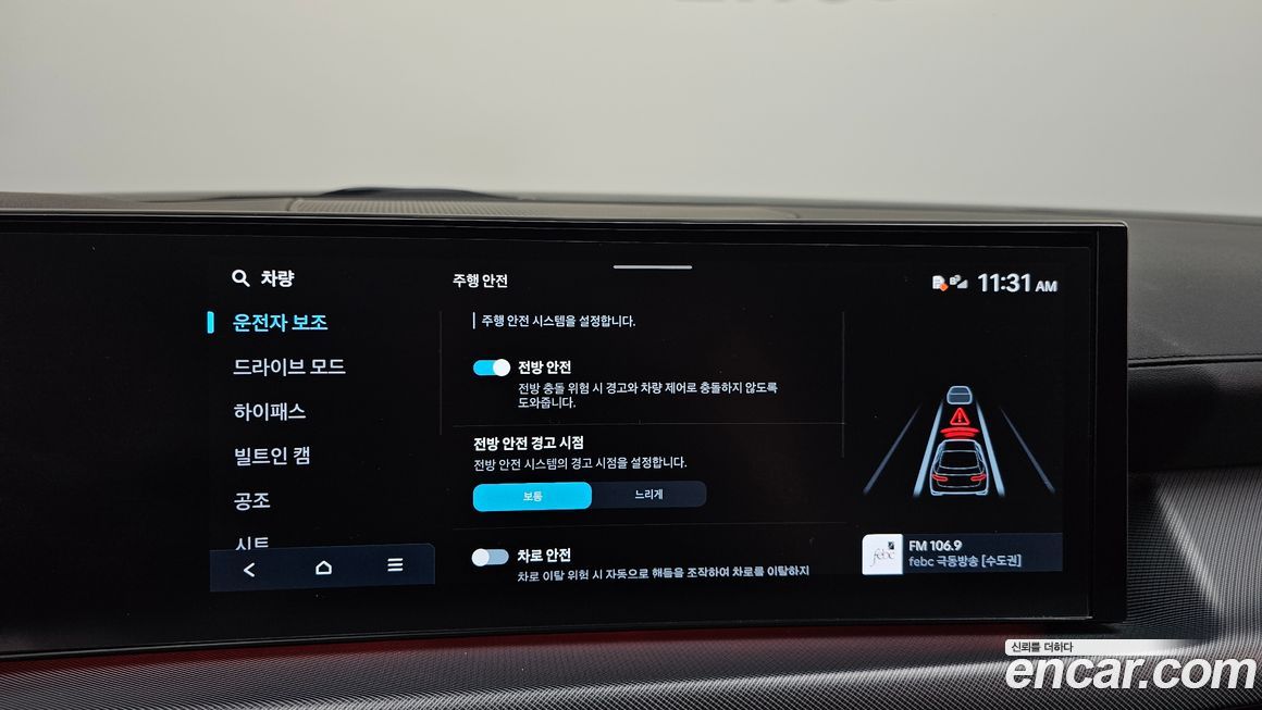 Hyundai Sonata 2024