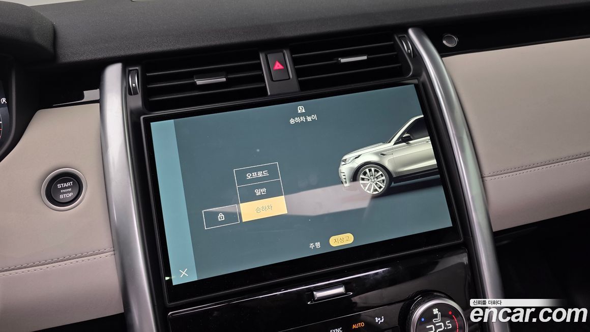 Land Rover Discovery 2025