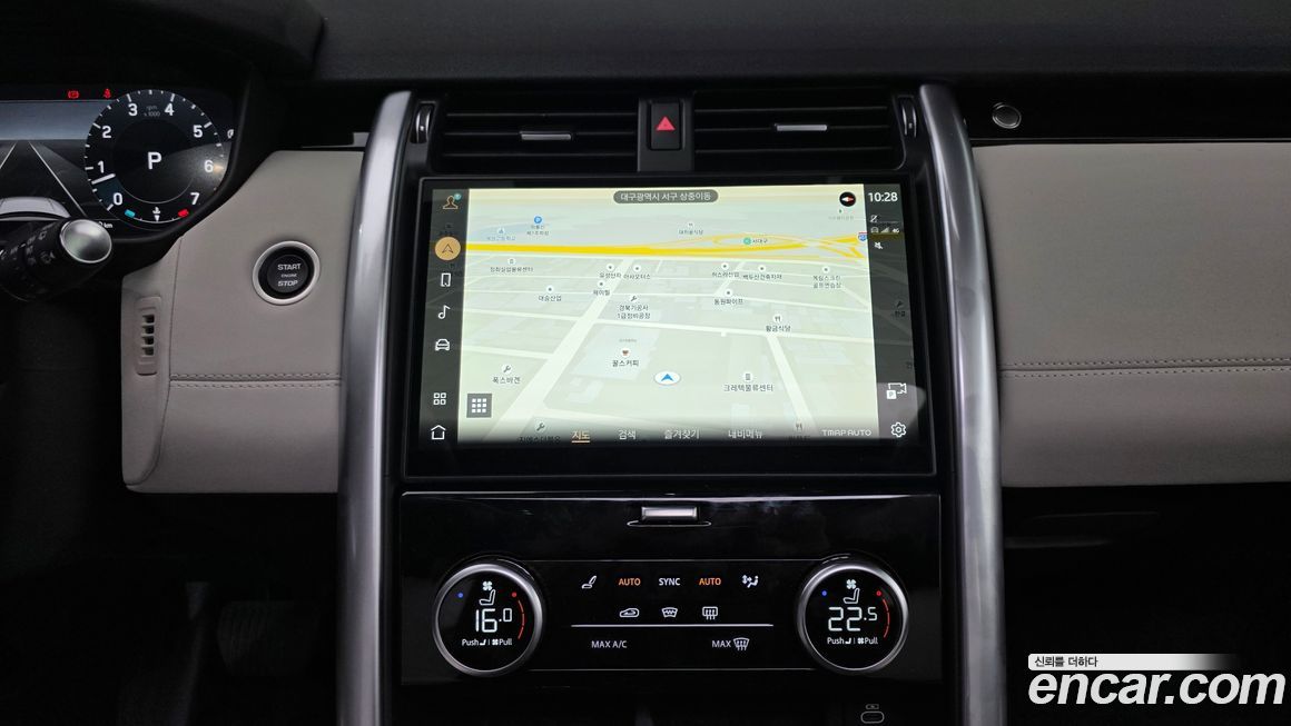 Land Rover Discovery 2025