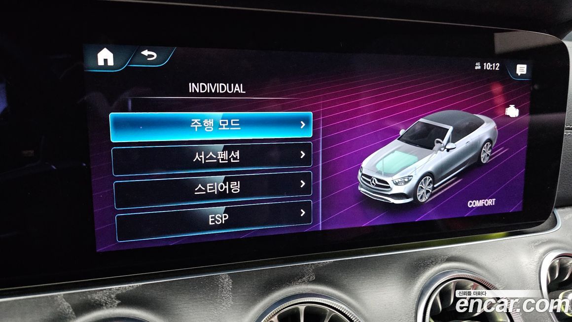 Mercedes-Benz E-Class 2022