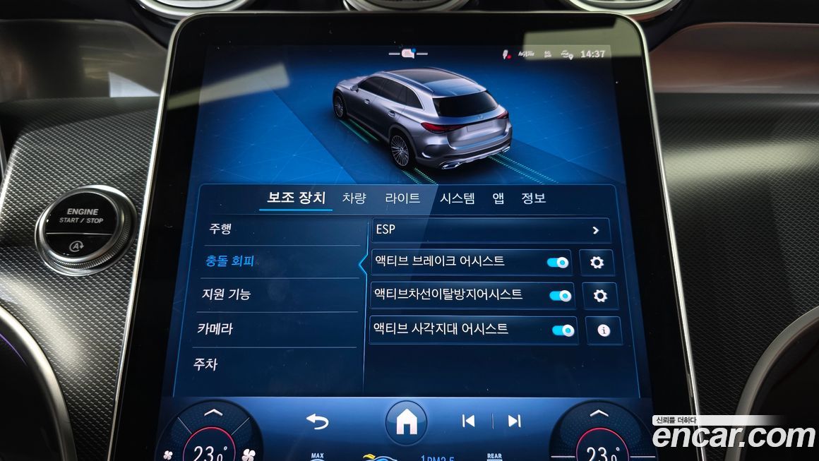 Mercedes-Benz GLC-Class 2025