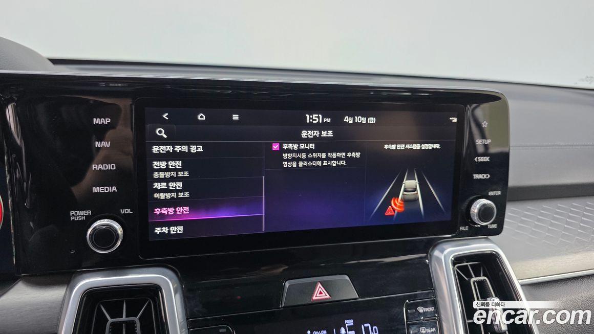 Kia Sorento 2023