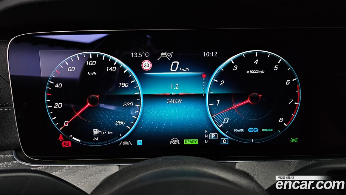 Mercedes-Benz E-Class 2022