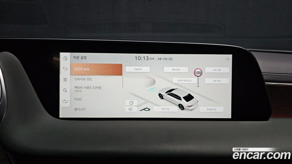 Genesis G90 2022